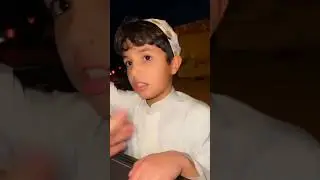 قزيع و احمد يهربون يبغون يروحون للقرقيعان 😂 و فراج يطاردهم بالشوارع 😂 سنابات فراج قزيع السهلي قديم