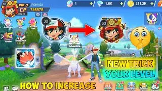 Pokeverse World How To First Increase Your Level || Monster Gym Championship How To First Level UP