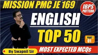 PMC JE EXAM | IBPS Pattern TOP 50 Question Series Part 01 | English Grammar | #pmcje #ibpsenglish