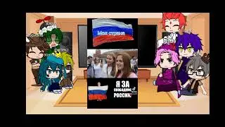 реакция клонов на песни вару