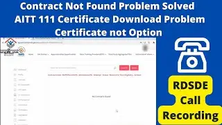 Contract Not Found Problem Solved || Certificate not Option || AITT 111 Certificate Download Problem