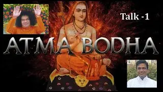 JDW - Atma Bodha - Talk 1
