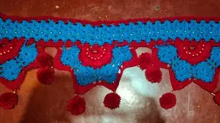woolen thread door thoran making video || ಬಾಗಿಲು ತೋರಣ || woolen craft || thoran making