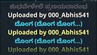 Aarambha premadharambha Track