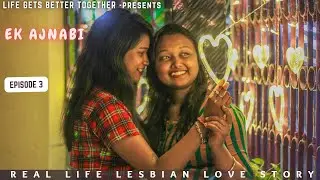 🏳&zwj;🌈 EK AJNABI II A LESBIAN REAL LOVE STORY II PART 3 membership #lgbtq #lgbt #loveislove