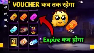 Incubator Voucher😨expire Date? | Incubator Voucher Expiry Date Today | Free Fire New Glitch Today