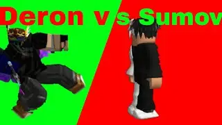 Deron vs sumov gaming #5 битва за звание лучшего роблоксера 2023