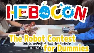 HEBOCON: The Robot Contest for Dummies [The Jury Selections, The 18th Japan Media Arts Festival]