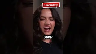 Валя Карнавал И Егор Крид С Чего Всё НАЧАЛОСЬ #егоркрид #отношения #интервью #егоркрид #отношения