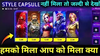 Style Capsule Event Free Fire | Use Vending Machine Once Mission Kaise Complete Kare | FF New Event