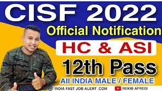 CISF New Recruitment 2022 || CISF Head Constable & Assistant Sub inspector Recruitment 2022