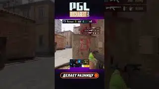 MUTIRIS ПРОСТО НЕ ПУСКАЕТ! МИНУС 4! #pgl #cs #кс #bucharest #csgo
