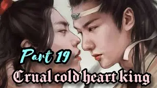 Crual Cold Heart King👑 [History FF][Omegawars][wangxian FF][pArt 19]#mdzs#lanzhan#weiying