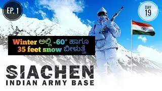 Siachen Glacier Indian Army Base Camp | Highest Battle Field in the World | ಇಲ್ಲಿಂದ China ಬರೀ 40Kms