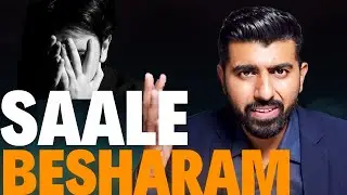 Kab Sharam aayegi tujhe