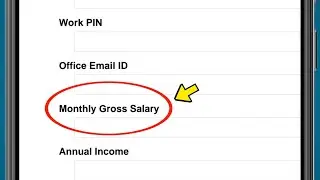 Monthly Gross Salary kya hota hai | Monthly Gross Salary ka matlab