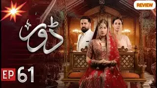 Dorr Episode 61 | Teaser Review | Promo Breakdown | Pakistani Drama #episode61 #ep61