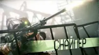 Warface: Classes Trailer