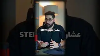 ازاي تنجح في ال USMLE step 1 بسهولة!