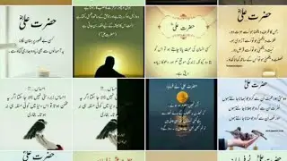 IslamicQuotes Hazrat Ali R.a shortsfeed shortsquote#islamicquotesinurduhindi #motivation latestqutes