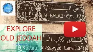 Virtual tour: Historical Old City of Jeddah part 1  Walk with me in the Old City of Jeddah