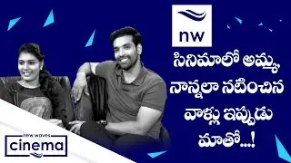 Fidaa Team Sharanya Pradeep, Raja About Their Relationship with Sai Chand | New Waves
