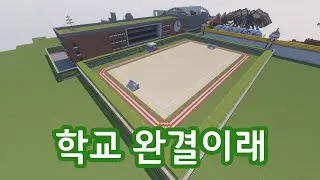 학교 완결이라는데 (파크모랜드 #30)