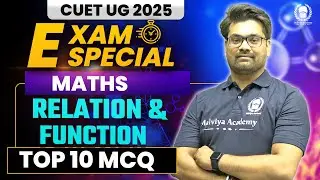 Cuet Maths chapter wise MCQ   | Relation & Function Top 10 MCQ | cuet mock test 2025 free