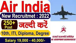 Air India Recruitment 2022 | Air India Jobs Vacancy 2022 | Air India Airport Service 2022