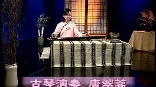Traditional Chinese Music: 