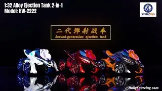 Durable alloy, easy pull-back play, and exciting effects 💡 HW 2222 1 32 Alloy Ejection Tank 2 in 1
