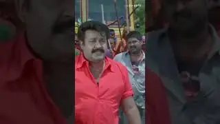 MOHANLAL DIALOGUE SCENE ALIBHAI #youtubeshorts #youtube #mohanlal #shorts