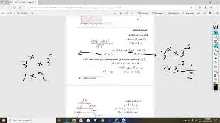 مراجعة جبر 2ع
