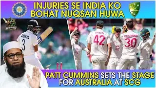 Injuries Say India Ko Bohat Nuqsaan Hua | Patt Cummins Sets The Stage For Australia at SCG