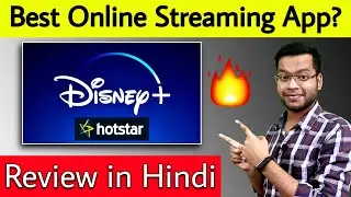 Disney Plus Hotstar Review In Hindi🔥🔥 Best Online Streaming App in India | Disney+ Hotstar Review