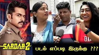 Sardar 2 Public Review | Sardar 2 Review | Sardar 2 Movie Review | Karthi | P S Mithran