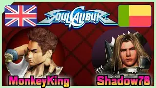 Soulcalibur || MonkeyKing 🇬🇧 VS 🇧🇯 Shadow78 || FLYCAST FIGHTCADE 2