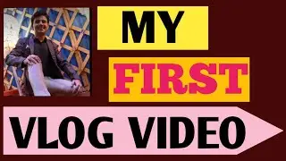 My First Vlog Video in Chhapra My Hometown    Mera Pehla Vlogging Video Mera Chhapra