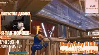 benjyfishy & Clix VS unknownxArmy & Ops // PC vs Controller