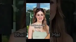 Bhi tary walk Mill g h ​#Shorts​#FunnyVibes​#Comedy​#Viral​#FunnyVibesOfficial8800 #comedy