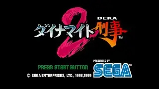 Dynamite Deka 2 - Dreamcast