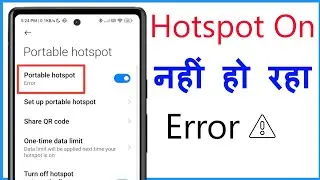 Portable Hotspot Showing Error | How To Fix Hotspot Error In Android