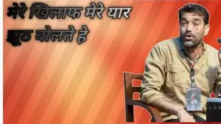 Shayri#mushaira#imran Aami#kisi ka dil aur aaye kisi par