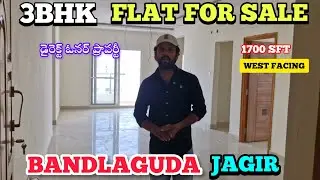 SILD OUT3Bhk Flat For Sale In Bandlaguda Jagir | Flat For Sale In Hyderabad | Shivaram Properties