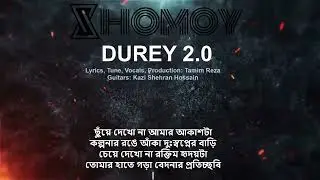 SHOMOY [Band] - Durey 2.0 | Official Lyrics Video
