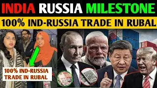 INDIA RUSSIA AND CHINA TRADE ARE ATRICTLY GOING TO BD IN RUBAL | JOW THIS EFFECTS DOLLAR? PAK public