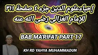 BAB MA'RIFAT PAT 17