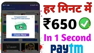 New Earning Apps 2020 || रोज ₹650 + ₹650 PayTM Cash Unlimited Time || Best Earning Apps 2020