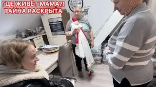 Мама скрывала ЭТО! Богатый жених вышел на Марину!