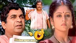 Jayasudha,Kaikala Satyanarayana And Brahmanandam Comedy | Kaikala Satyanarayana Comedy Scenes